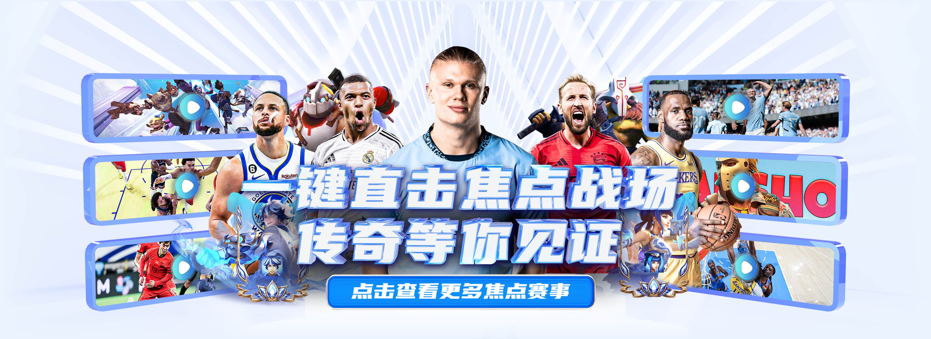 yy易游是一家集体育赛事、娱乐互动与数据分析于一体的综合平台。用户可通过yy易游官方网站或yy易游网页版随时掌握最新体育资讯，畅享多元化赛事服务。yy易游体育以专业运营和高品质体验著称，支持多终端访问与yy易游下载，让每位用户都能轻松开启便捷、安全、稳定的体育娱乐之旅。