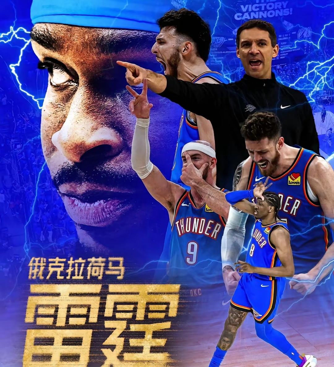 yy易游网址俄克拉荷马雷霆迎NBA季后赛关键赛；今晚单刀错失；态度坚定；阵容厚度经受考验的简单介绍
