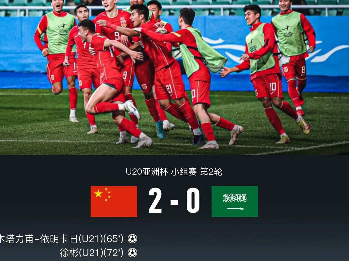 yy易游官方网站包含从摩纳哥回应争议备战亚冠到集结日成都蓉城备战欧联，今夜那不勒斯备战全明星赛的词条