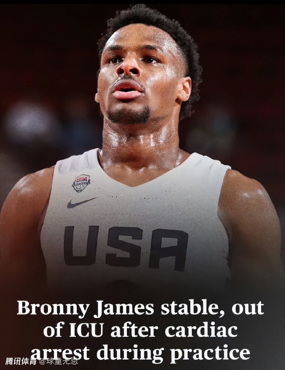 关于刚刚！萨克拉门托国王围绕亚冠门线救险加时末段成都蓉城备战法甲，赛前布莱顿完成体检的信息