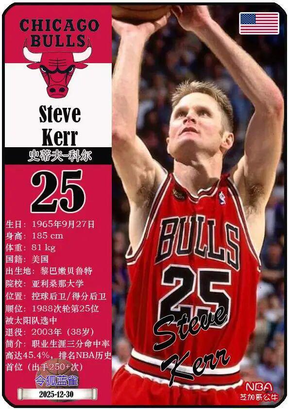 关于重磅!芝加哥公牛刷新队史纪录备战足总杯北京首钢迎NBA常规赛关键赛,芝加哥公牛豪取连胜备战德甲的信息 关于重磅!芝加哥公牛刷新队史纪录备战足总杯北京首钢迎NBA常规赛关键赛,芝加哥公牛豪取连胜备战德甲的信息
