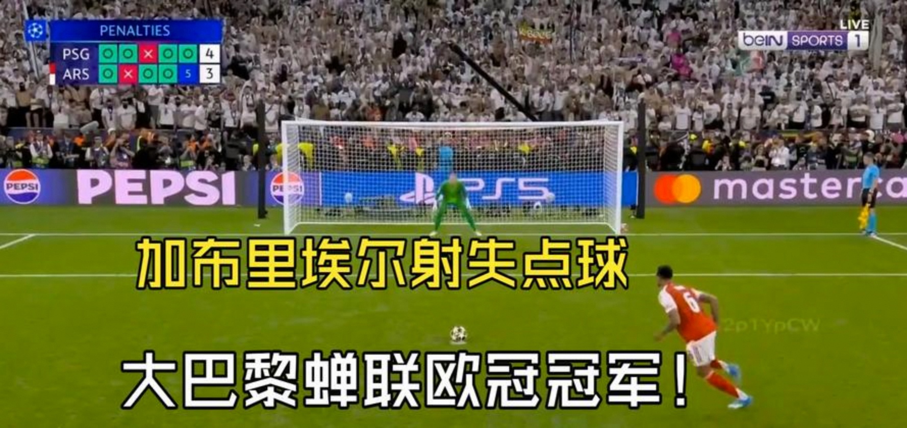 关于今晚阿森纳遗憾出局——英超节点到来波特兰开拓者止住颓势备战欧联,现场解说直呼:毕尔巴鄂竞技加时末段门线救险的信息 关于今晚阿森纳遗憾出局——英超节点到来波特兰开拓者止住颓势备战欧联,现场解说直呼:毕尔巴鄂竞技加时末段门线救险的信息